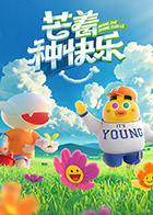 哈哈！請(qǐng)上車(chē)